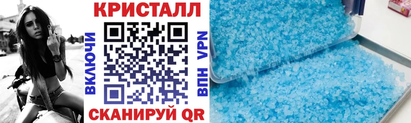 Амфетамин 97%  наркота  Майкоп 