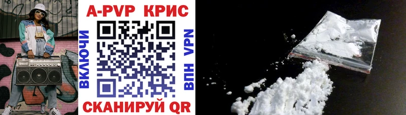купить закладку  Майкоп  Alpha-PVP Crystall 