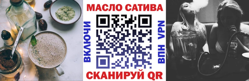 это какой сайт  Майкоп  Еда ТГК конопля  где купить наркоту 
