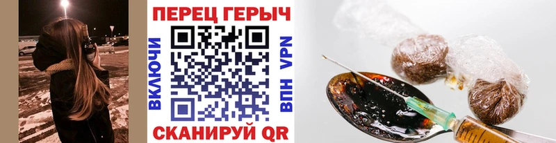 купить наркотик  Майкоп  ГЕРОИН гречка 