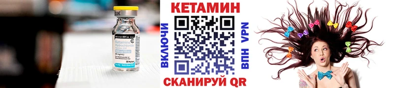как найти наркотики  Майкоп  Кетамин VHQ 