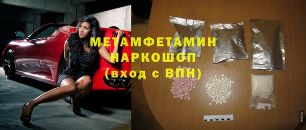 мефедрон мука Бородино