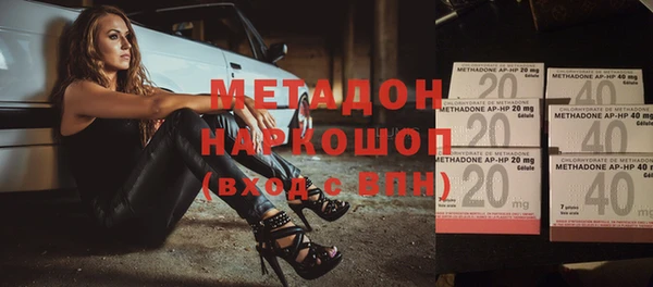 мефедрон мука Бородино