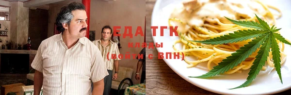 кристаллы Бугульма