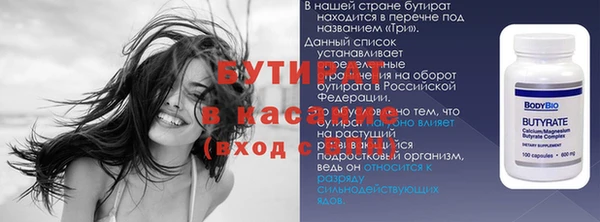 крисы Верхнеуральск