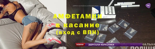 крисы Верхнеуральск