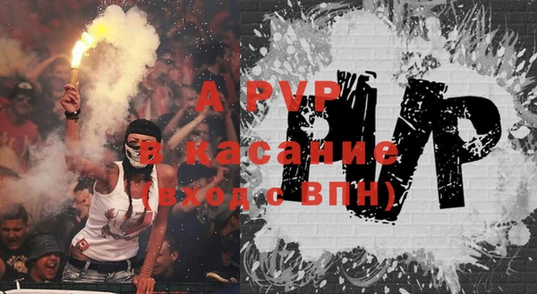 кристаллы Бугульма