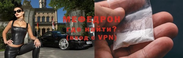 кристаллы Верхний Тагил