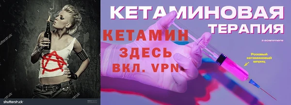 мефедрон мука Бородино