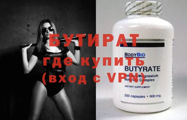 крисы Верхнеуральск