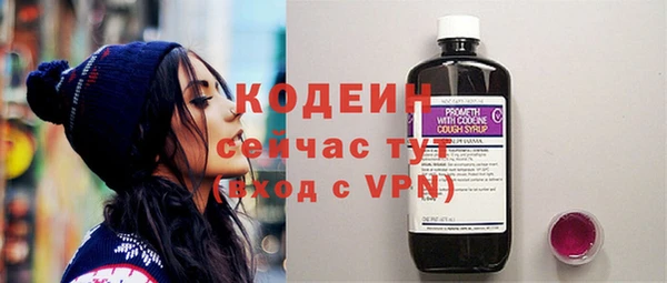 мескалин Бронницы