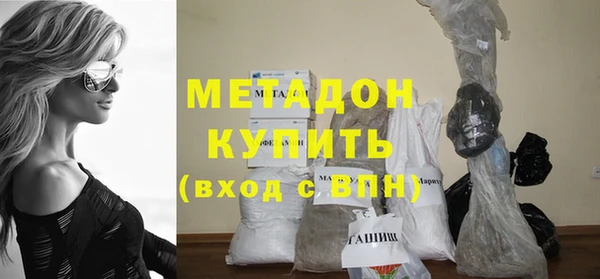 кристаллы Верхний Тагил