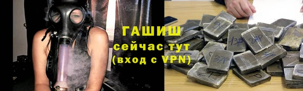 мефедрон мука Бородино