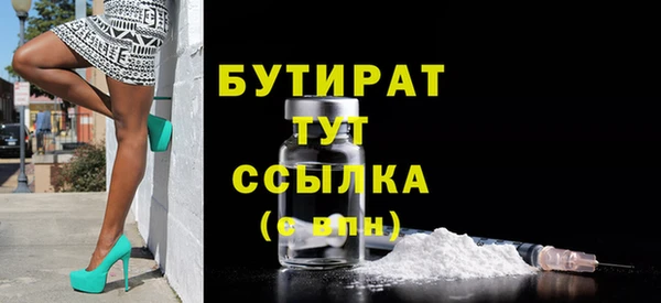 кристаллы Верхний Тагил