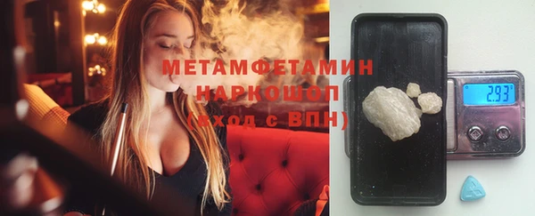 мескалин Бронницы
