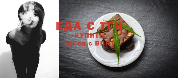 кристаллы Верхний Тагил