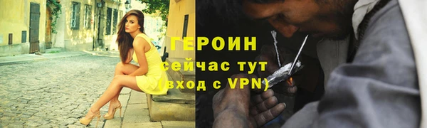 мескалин Бронницы