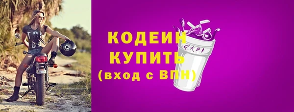 мескалин Бронницы