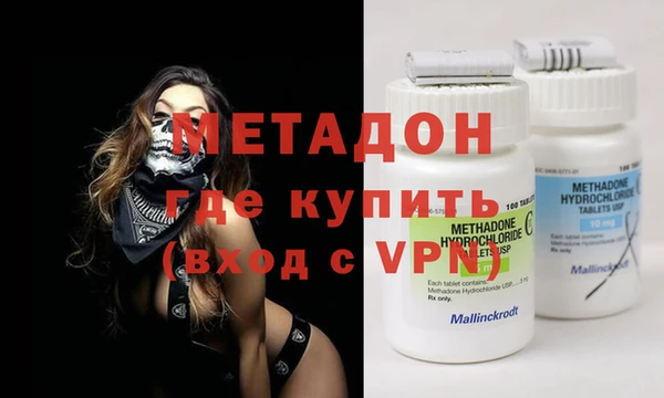 кристаллы Бугульма