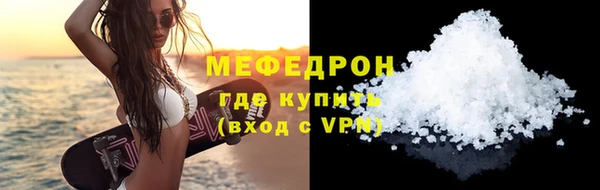 кристаллы Бугульма