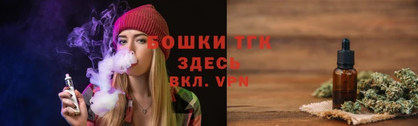 кристаллы Верхний Тагил