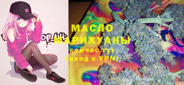 кристаллы Бугульма