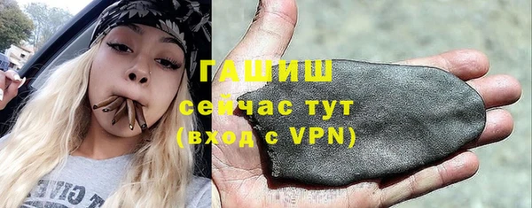 мефедрон мука Бородино
