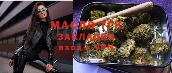 кристаллы Бугульма