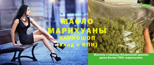 кристаллы Бугульма
