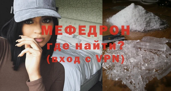 кристаллы Верхний Тагил