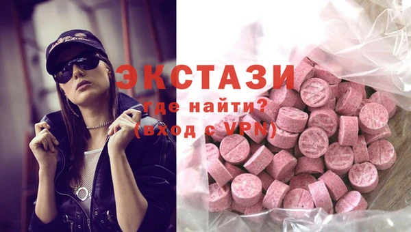 кристаллы Верхний Тагил