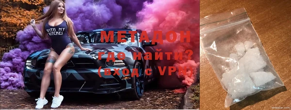 мескалин Бронницы