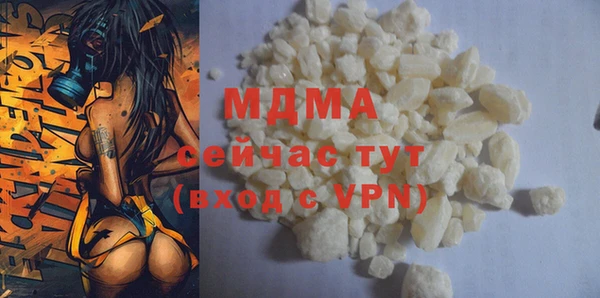 мефедрон мука Бородино