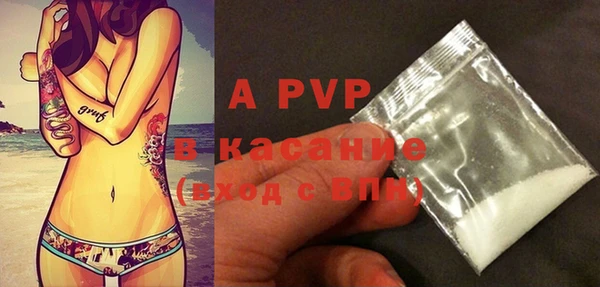 кристаллы Верхний Тагил