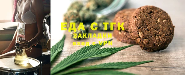 мескалин Бронницы