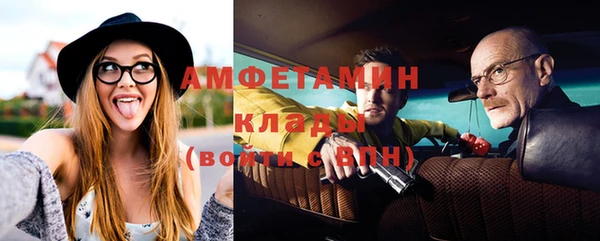 мефедрон мука Бородино