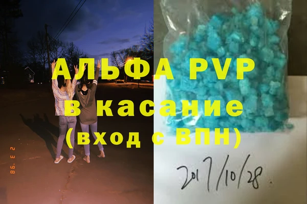 мескалин Бронницы