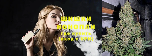 мескалин Бронницы