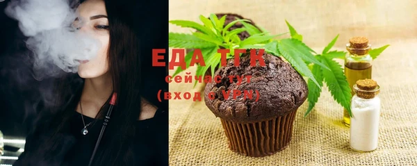 мефедрон мука Бородино