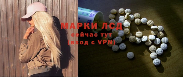 мескалин Бронницы