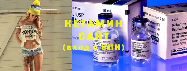 кристаллы Бугульма