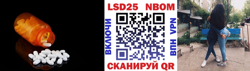 купить наркотики цена  Майкоп  ЛСД экстази кислота 