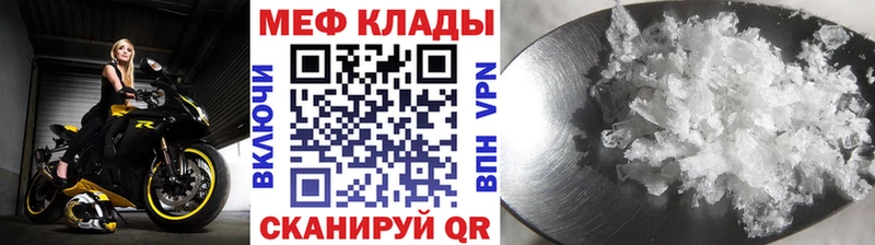 Мефедрон VHQ  Майкоп 