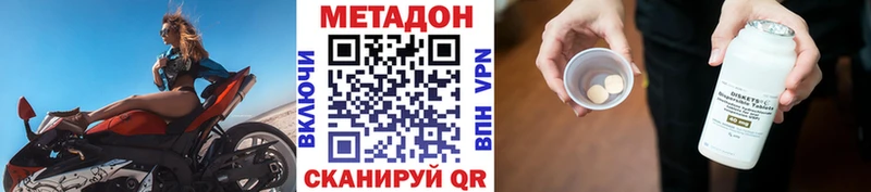 blacksprut зеркало  Майкоп  darknet какой сайт  Метадон VHQ 