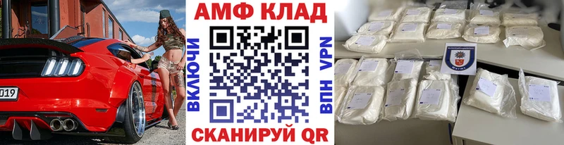 как найти наркотики  Майкоп  МЕТАМФЕТАМИН Декстрометамфетамин 99.9% 